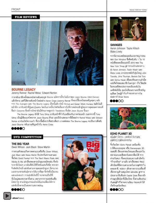 Attitude-August-2012